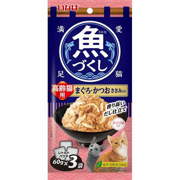 まぐろ・かつお ささみ入り