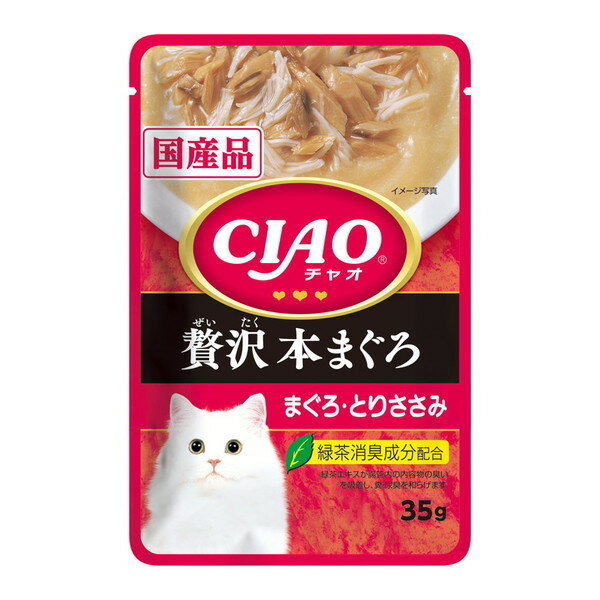 ���ʤХڥåȥա��� ����åȥա��� �����å� CIAO �ѥ��� ǭ�� 35g �� �ڡ����ȥ����� ���� �ܤޤ��� �ޤ������Ȥꤵ���� �����ץ�����