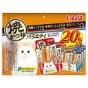 いなばペットフード いなば 焼かつお 成猫用バラエティ 20本