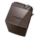 洗濯機 10kg 東芝 ザブーン ZABOON AW-10DP4(T) ボルドーブラウン 全自動洗濯機 10.0kg 新生活 エクプラ特選