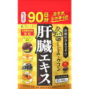 ファイン 金のしじみウコン肝臓エキス 45~90日分 170g(630mg×270粒) ファイン
