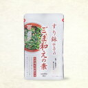 九鬼産業 九鬼 すり鉢仕立てのごま和えの素 60g x10 メーカー直送 お中元 ギフト 夏ギフト プレゼント