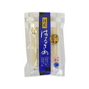 真田 山城屋 国産はるさめ 120g x10 メーカー直送 ギフト プレゼント