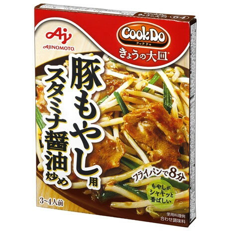 味の素 CookDo きょうの大皿 64豚もやし用 80g x10 メーカー直送 ギフト プレゼント
