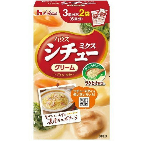 ハウス食品 ハウス シチューミクス クリーム 102g x10 メーカー直送 ギフト プレゼント ハウス食品 ハウス シチューミクス クリーム 102g x10 メーカー直送 ギフト プレゼント