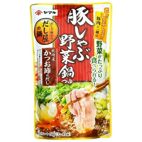 ヤマキ 豚しゃぶ野菜鍋つゆ 750g x12 メーカー直送 ギフト プレゼント お歳暮 冬ギフト