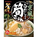ヤマモリ 京風白だし仕立て 筍ごはん 160g x5 メーカー直送 お中元 ギフト 夏ギフト プレゼント
