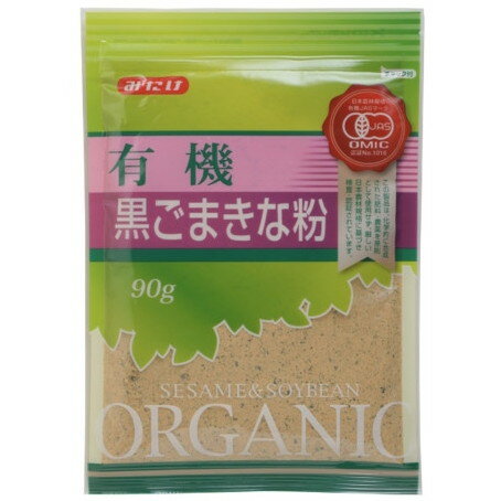 大豆粉 - みたけ食品工業 みたけ 有機黒ごまきな粉 90g x10 メーカー直送 プレゼント ギフト