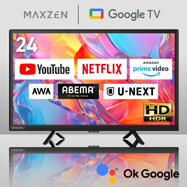 �ƥ�� 24�� �ޥ������� MAXZEN MV24CH06 Google�ƥ�� �վ��ƥ�� 24����� ��������ƥ�� 24V�� Google TV ���ޡ��ȥƥ�� W���塼�ʡ� ���դ�HDDϿ�赡ǽ �Ͼ塦BS��110��CS�ǥ����� �ϥ��ӥ���� Netflix ABEMA U-NEXT �����ץ�����