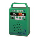 ハタチ グラウンドゴルフ GH9000 デジタルチームタイマー 羽立工業
