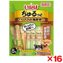 【16個セット】いなばペットフード ちゅるっと とりささみ 鶏軟骨入り 関節の健康配慮