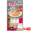 【48個セット】いなばペットフード CIAO ちゅ〜る かつお&本格かつお節 14g×4本