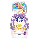 あわあわランド ぶどうの香り 白元アース