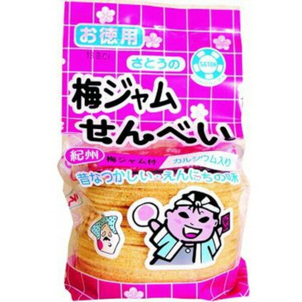佐藤 お徳用梅ジャムせんべい 2袋 40g x12 メーカー直送 プレゼント ギフト