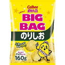 カルビー ポテトチップス のりしお ビッグ 160g x12 メーカー直送 ギフト プレゼント お歳暮 冬ギフト