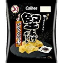 カルビー 堅あげポテトブラックペッパー 65g x12 メーカー直送 ギフト プレゼント