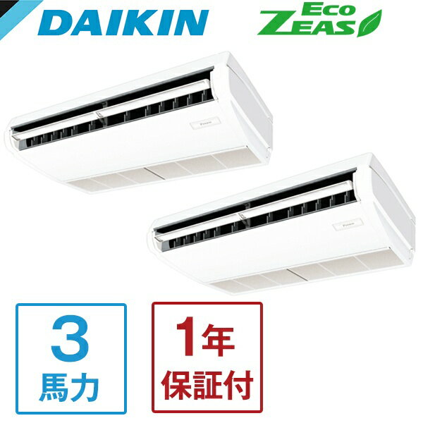 SZRH80BYNVD + KHRP58S211T DAIKIN Eco ZEAS 天井吊形標準タイプ [業務用エアコン 天井吊形 ツイン同時マルチ 3馬力 単相200V ワイヤレスリモコン] メーカー直送
