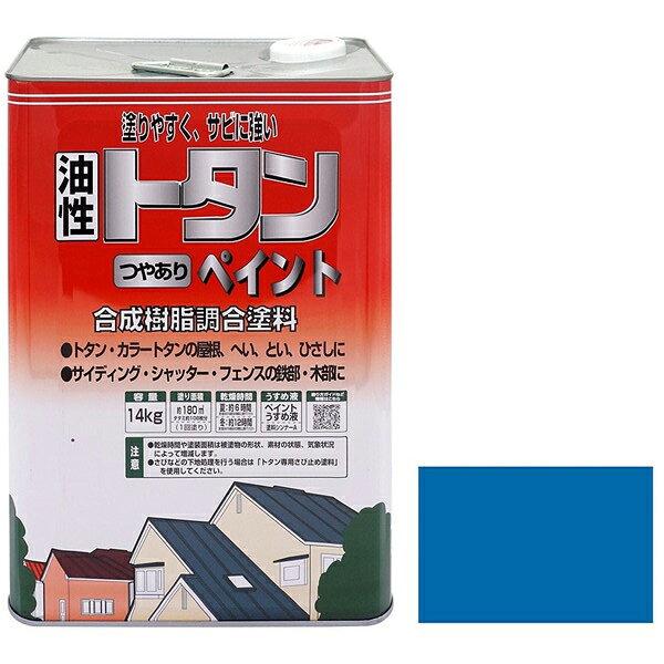 トタンつやありペイント スカイブルー 14kg ニッペ メーカー直送