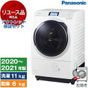 【リユース】 アウトレット保証セット PANASONIC NA-VX900BL-W クリスタルホワイト VXシリーズ [ななめ型ドラム式洗濯乾燥機 (洗濯11....