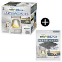 ユニチャーム デオトイレ脱臭ファン&本体セット + デオトイレ脱臭ファン&専用取替フィルター セット