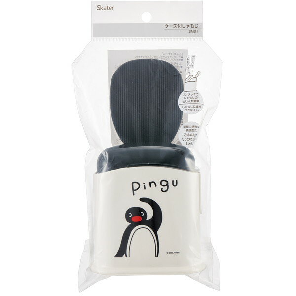 SMS1 ピングー スケーター [ケース付 しゃもじ]
