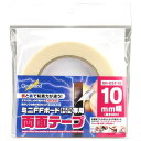 GH-DST-10 ミニFFボード専用両面テープ 10mm ゴッドハンド