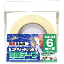 GH-DST-6 ミニFFボード専用両面テープ 6mm ゴッドハンド