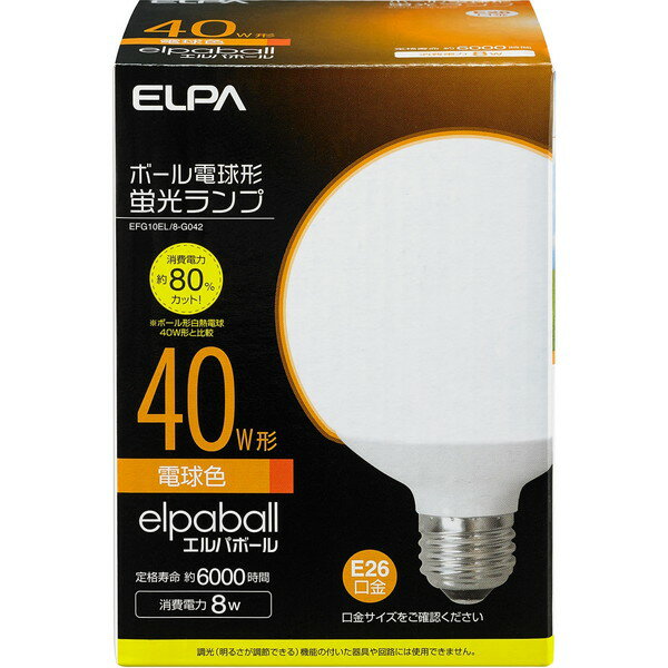 EFG10EL/8-G042 朝日電器 [電球形蛍光灯 G形 40W形]