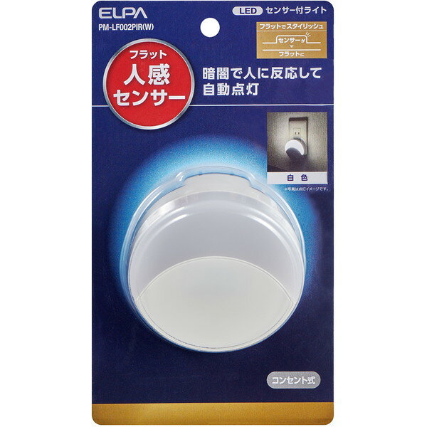 PM-LF002PIR(W) 朝日電器 [LEDセンサー付きライト]
