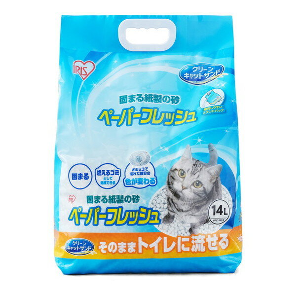 �y�[�p�[�t���b�V�� �X�^���h�p�b�N PFC-14LS 14L