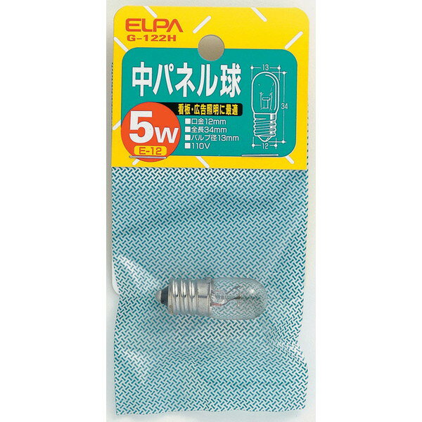 G-122H ī���Ŵ� [��ѥͥ�� T13 5W (��Ǯ�ŵ�)]