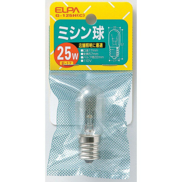 白炽灯 - G-125H 朝日電器 [ミシン球 T22 (白熱電球)]
