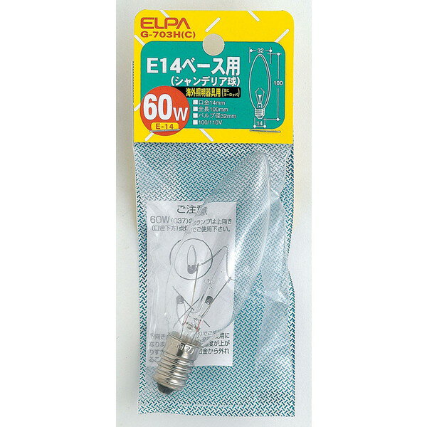 Other - G-703H(C) 朝日電器 [E14 シャンデリア球 (白熱電球)]