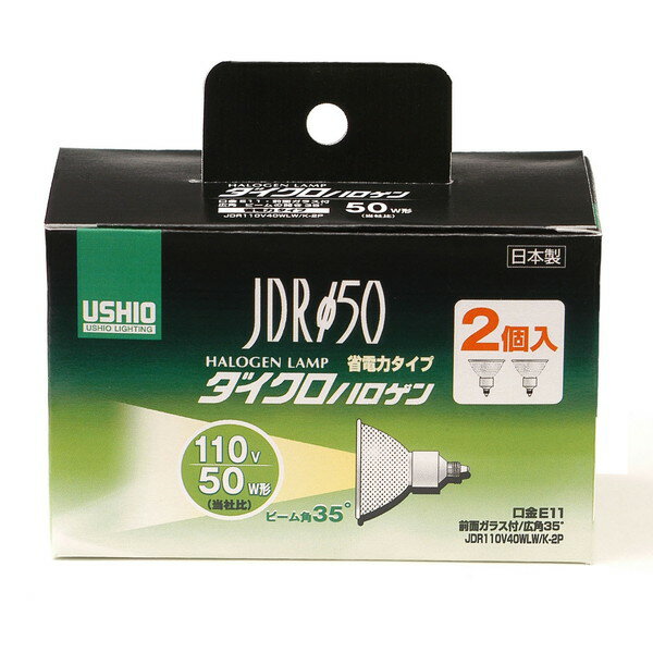 G-167NH-2P 朝日電器 [JDR110V40WLW/K-2P (ハロゲンランプ)]