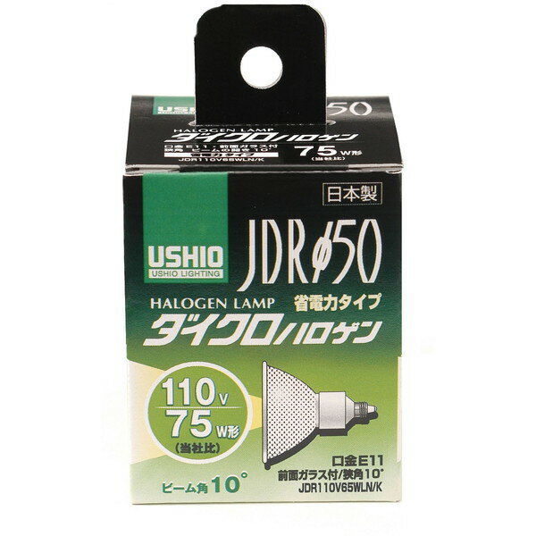 G-148H 朝日電器 [JDR110V65WLN/K (ハロゲンランプ)]