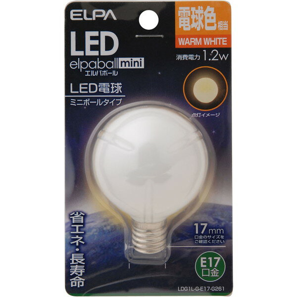 LDG1L-G-E17-G261 朝日電器 [LED電球 G50形 E17]