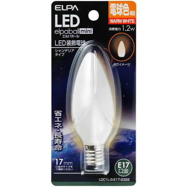 LDC1L-G-E17-G322 朝日電器 [LED電球 シャンデリア形 E17](3)
