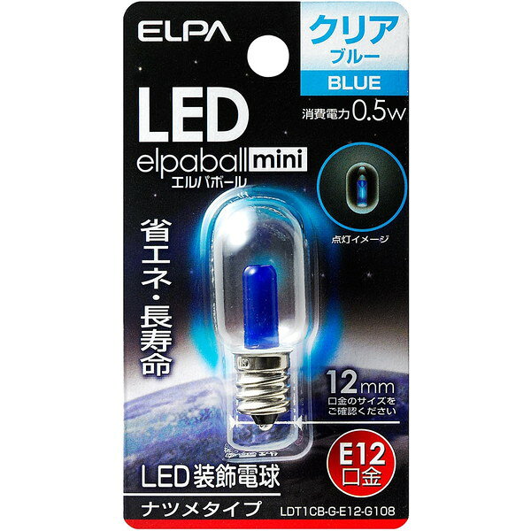 商品説明★ 光源にはLEDを使用していますので、消費電力が少ない省エネタイプです。スペック* サイズ(mm): 全長46×外径20* 質量(g): 5* 口金: E12* 定格入力電流(A): 0.006* 定格消費電力(W): 0.5* 設計寿命(h): 30000* 光色: 青* 生産国: 中国
