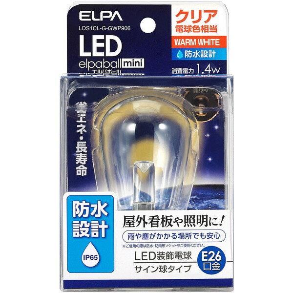 �G���p�{�[��mini LDS1CL-G-GWP906 [�d���F]