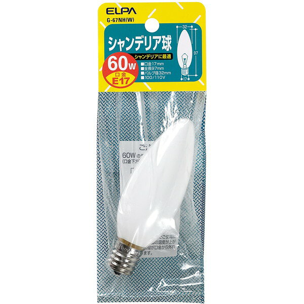Other - G-67NH(W) 朝日電器 [シャンデリア球 E17 60W (白熱電球)]