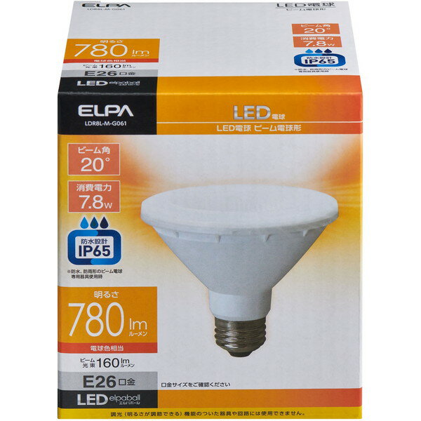 ڥȥ꡼P5!2020:00-271:59 LDR8L-M-G061 īŴ [LEDŵ ӡ]