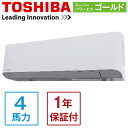 GKSA11214MUB 東芝 スーパーパワーエコゴールド メーカー直送