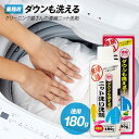 1008737 ダウンも洗えるニット洗い洗剤 徳用 アイメディア