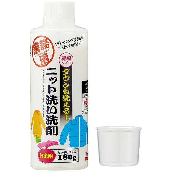 1008737 ダウンも洗えるニット洗い洗剤 徳用 アイメディア