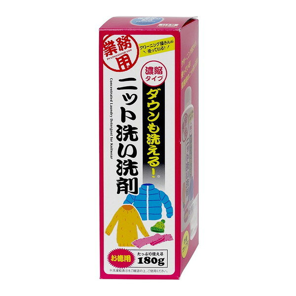 1008737 ダウンも洗えるニット洗い洗剤 徳用 アイメディア