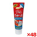 【48個セット】いなばペットフード CIAO ちゅ〜ぶ まぐろ ほたて貝柱入り 80g