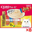 【8個セット】いなばペットフード ちゅ〜る 40本入り まぐろ・とりささみバラエティ
