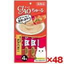 【48個セット】いなばペットフード Cちゅーるまぐろ タラバガニ入 14g×4本