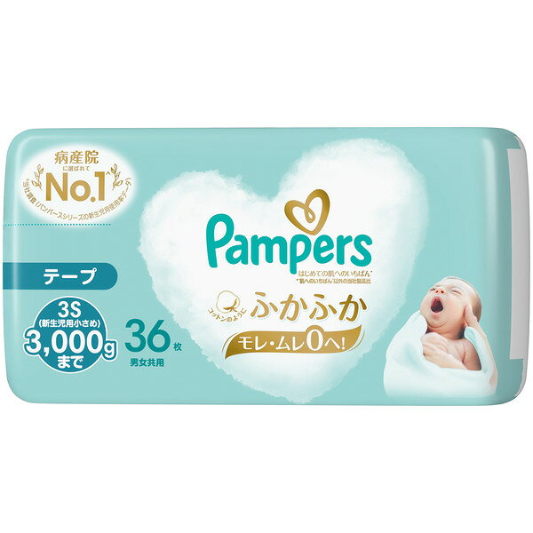 パンパース はじめての肌へのいちばん 新生児用 小さめ 36枚 P&G