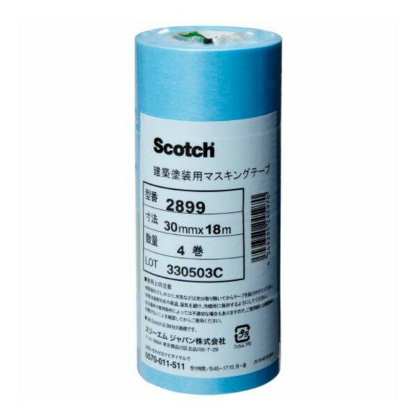 2899 建築塗装用マスキングテープ 30mm×18m 40巻入り(小箱) 3M(スリーエム) 水色